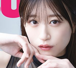 NMB48上西怜「BUBKA 4月号増刊」表紙に登場…シースルー衣装で美ボディー披露