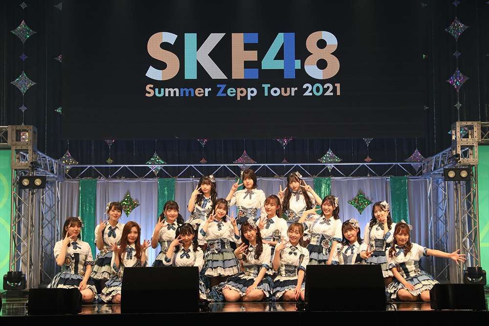 ZeppツアーがスタートしたSKE48