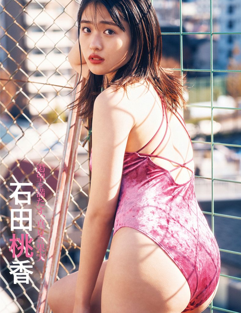 「DOLCE Vol.2」裏表紙は石田桃香