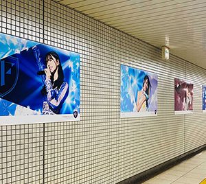 乃木坂46が出演する大型広告が「乃木坂駅」ほかにて掲出