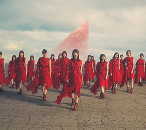 櫻坂46、3rdシングル「流れ弾」でグループ初のユニット曲を収録