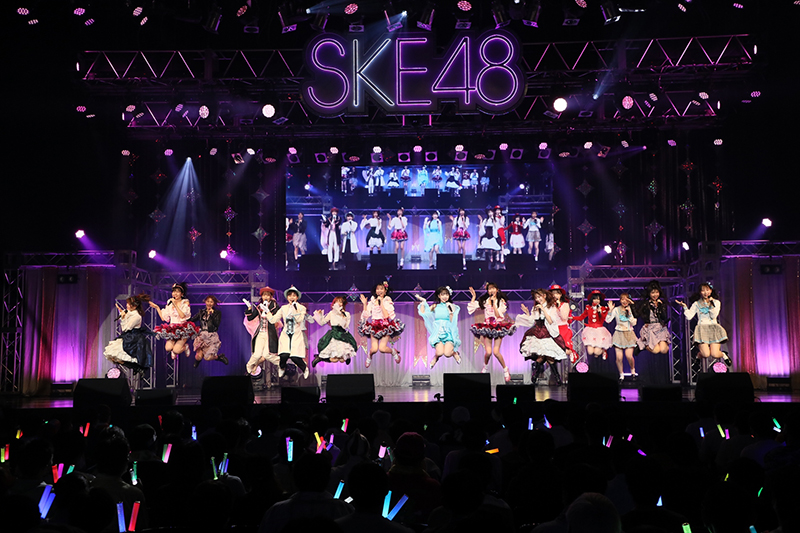SKE48「Zeppツアー」より