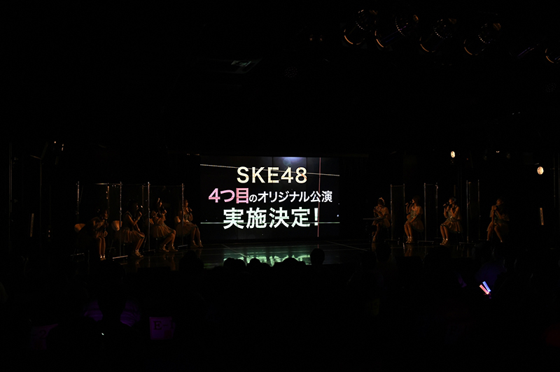 「SKE48 13周年SPトークショー～ガイシホールで予定していた重大発表ここでします！SP～」より