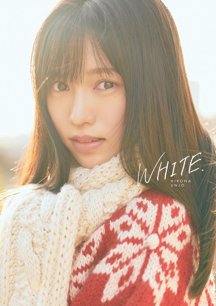 HKT48運上弘菜1stフォトブック「WHITE.」より