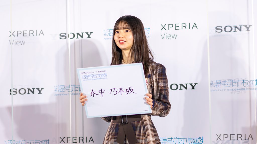 「Xperia View×乃木坂46 VRコンテンツ発表会」に出席した乃木坂46・齋藤飛鳥
