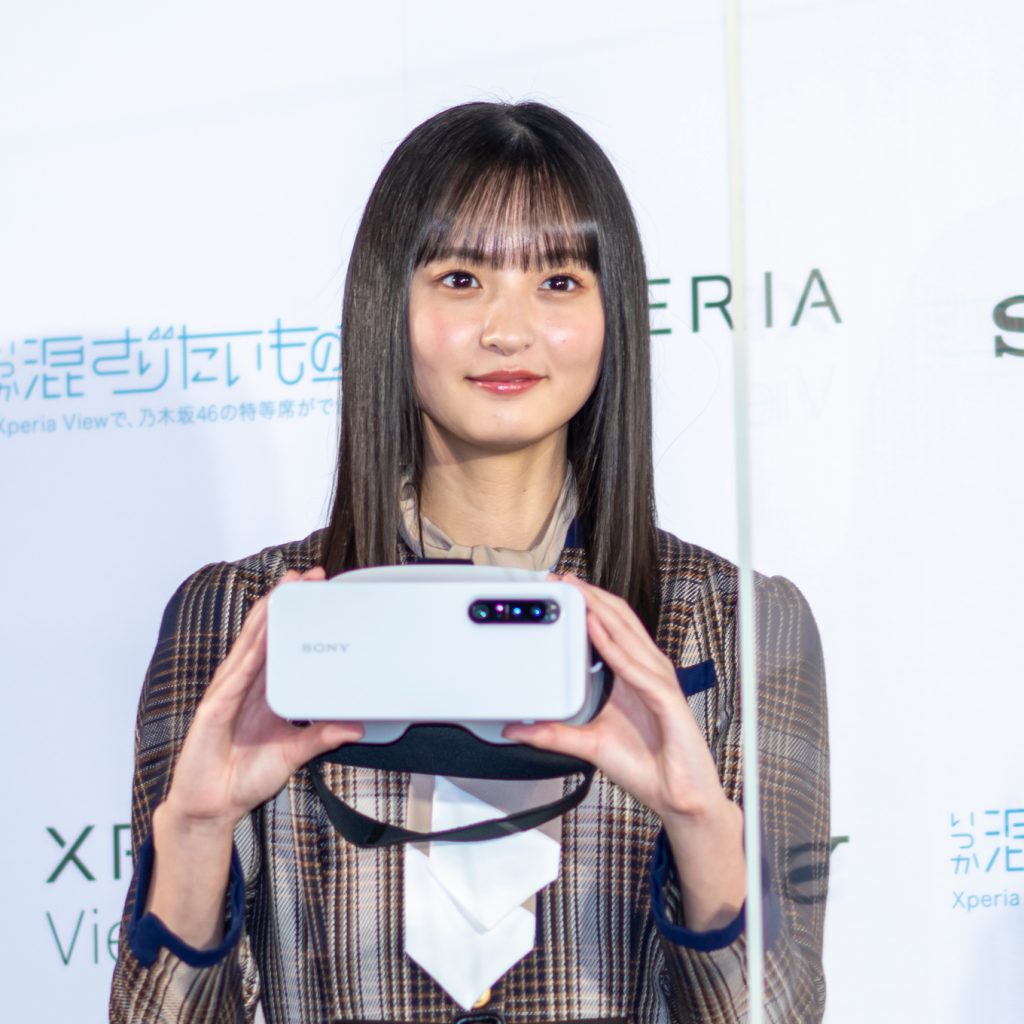 「Xperia View×乃木坂46 VRコンテンツ発表会」に出席した乃木坂46・遠藤さくら