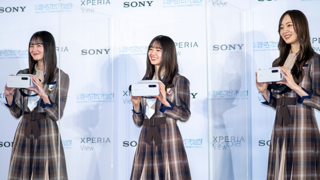「Xperia View×乃木坂46 VRコンテンツ発表会」に出席した乃木坂46・齋藤飛鳥、梅澤美波、遠藤さくら