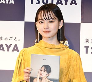 山田杏奈、二十歳＆芸能生活10周年の記念写真集発売