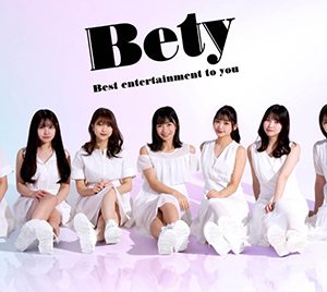 百川晴香の新ユニット「Bety」1月15日にお披露目LIVE開催決定