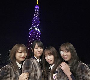 乃木坂46秋元真夏ら東京タワーライトアップ点灯式に出席「今年はメンバーが一致団結した年」