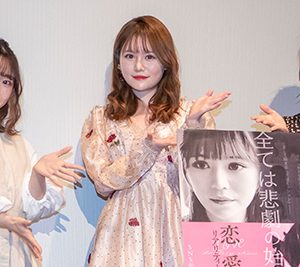 AKB48込山榛香、監督の“大人な対応”にツッコミ「正解なこと言わないでくださいよ(笑)」