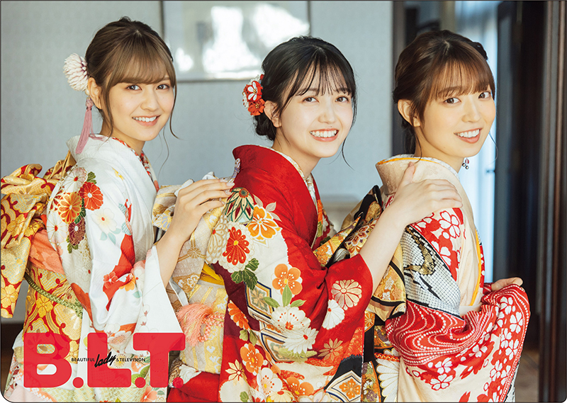 「B.L.T.2022年2月号」別冊付録②：新・中3トリオ 久保史緒里、阪口珠美、中村麗乃 SPECIALクリアファイル（裏）