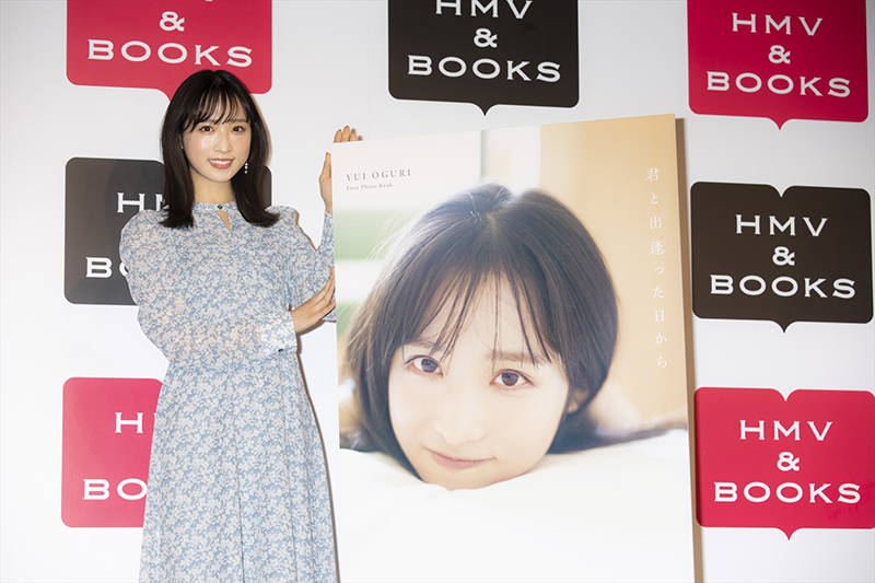 AKB48小栗有以1st写真集「君と出逢った日から」取材会より