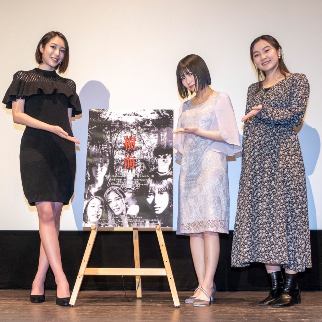 映画「ホラーちゃんねる 樹海」初日舞台あいさつに登壇したCHIAKI、田中美久、江益凛