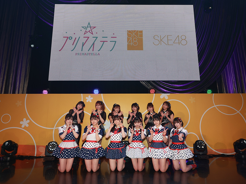 「New Year Live Event 2022　SKE48 新春LIVE」