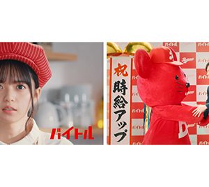 乃木坂46齋藤飛鳥、かわいらしいカフェ店員姿で登場「ユニフォームをまた着られるのがうれしい」