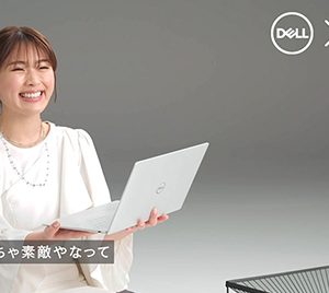 NMB48渋谷凪咲「DELL XPS 未来ラボ」キャンペーンアンバサダーに就任『DELLらしい女性になれるように』