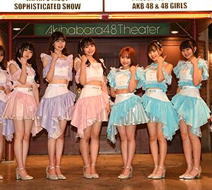 AKB48 浅井チームB「アイドルの夜明け」初日公演！浅井七海『かわいいだけじゃないという表現の幅も』