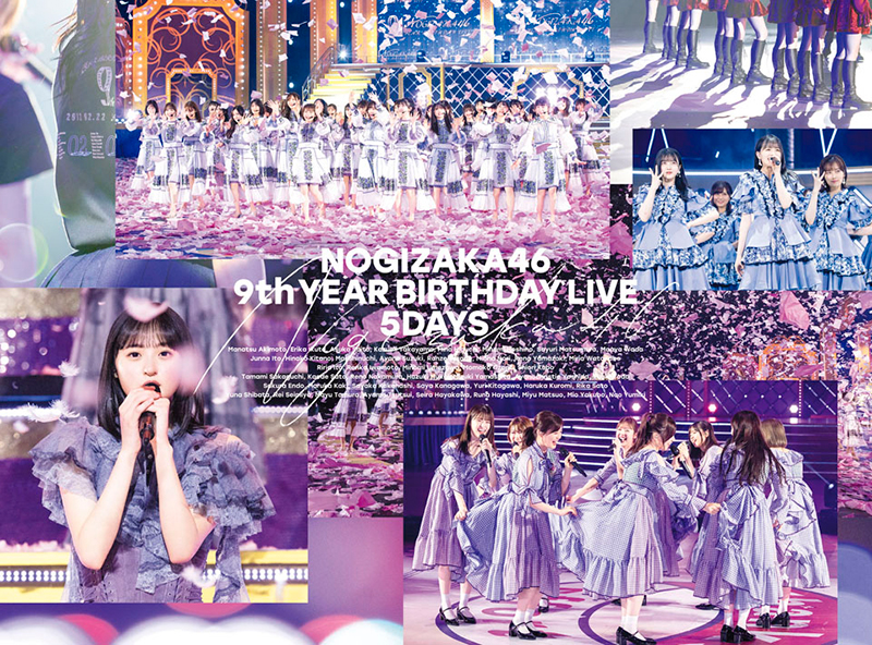 乃木坂46「9th YEAR BIRTHDAY LIVE」5DAYS 完全生産限定盤Blu-ray