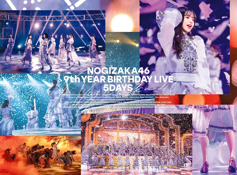 乃木坂46「9th YEAR BIRTHDAY LIVE」Blu-ray＆DVDのジャケット写真が完成