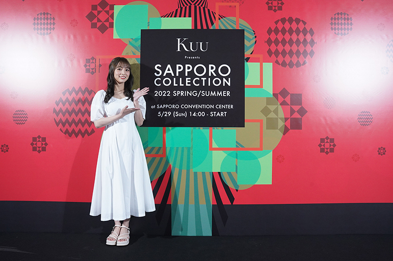 「Kuu Presents SAPPORO COLLECTION 2022 SPRING/SUMMER」に登場した北野日奈子
