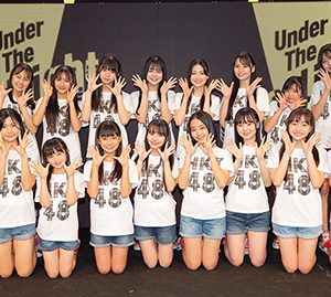 HKT48、6期生18人がステージデビュー！平均年齢14.3歳、最年少は2012年生まれ10歳の石松結菜