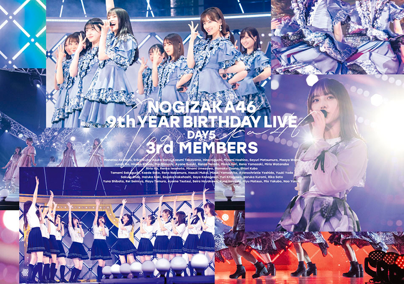乃木坂46「9th YEAR BIRTHDAY LIVE」DAY5 3期生DVD