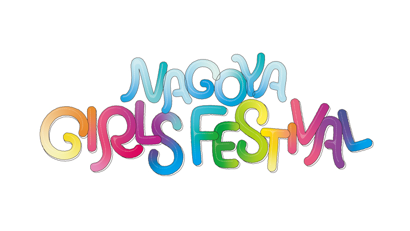 「NAGOYA GIRLS FESTIVAL」は6月18日(土)
