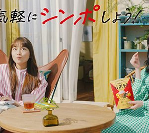 川口春奈＆福原遥、“美人姉妹役”で初共演「かわいらしい妹ができてうれしい」