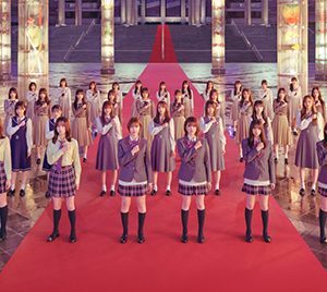 乃木坂46 30thシングル発売決定！選抜メンバーは7/17OAの「乃木坂工事中」で発表