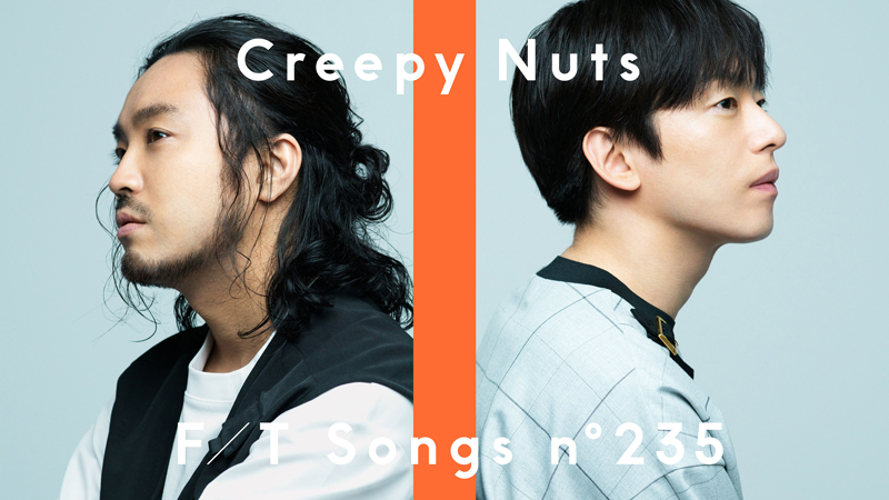 Creepy Nuts・R-指定とDJ松永