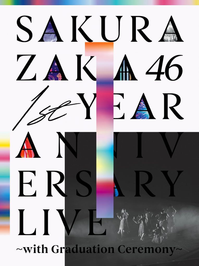 櫻坂46『1st YEAR ANNIVERSARY LIVE ～with Graduation Ceremony～』完全生産限定盤ジャケット