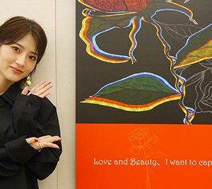 若月佑美「第106回 二科展」で初の特選賞受賞