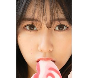 HKT48田中美久「DOLCE Vol.5」より甘～いキャンディーを口にする新カット解禁