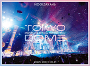 真夏の全国ツアー2021 FINAL! IN TOKYO DOME (完全生産限定盤) (Blu-ray)
