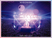 真夏の全国ツアー2021 FINAL! IN TOKYO DOME (完全生産限定盤) (DVD)
