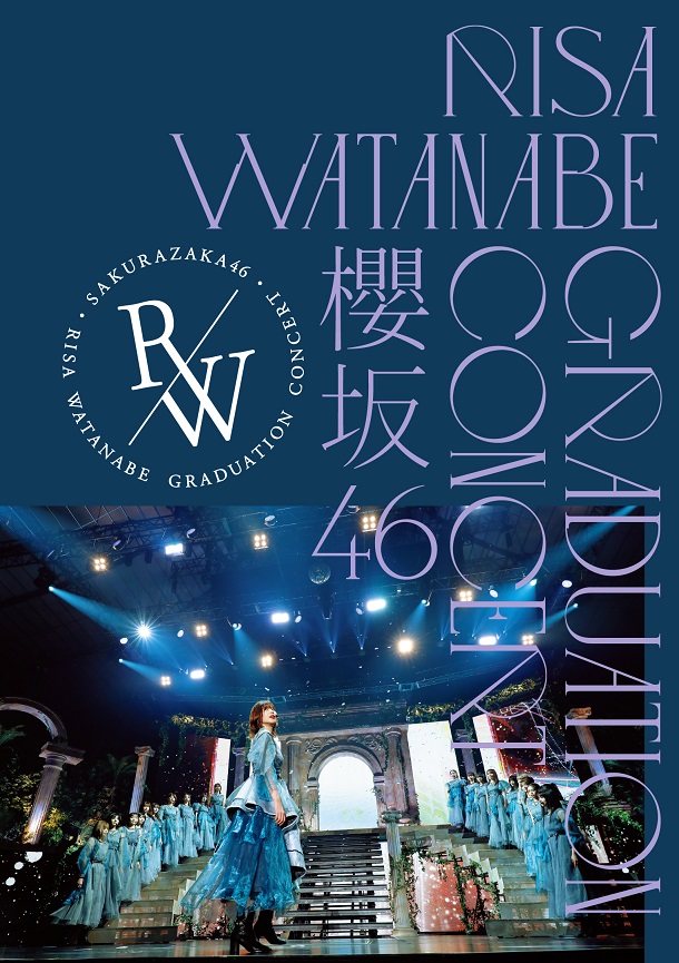 櫻坂46 2nd Blu-ray＆DVD『櫻坂46 RISA WATANABE GRADUATION CONCERT』通常盤