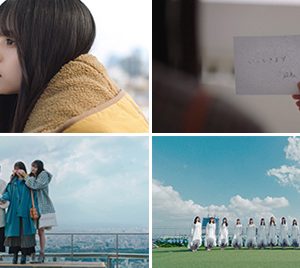 乃木坂46齋藤飛鳥「いってきます」直筆メッセージが印象的な『ここにはないもの』MV公開