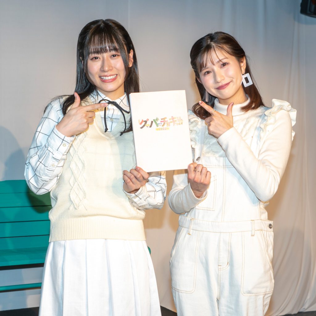 内木志、谷川愛梨が朗読劇「グーとパーでチョキを出す2022」取材会に出席