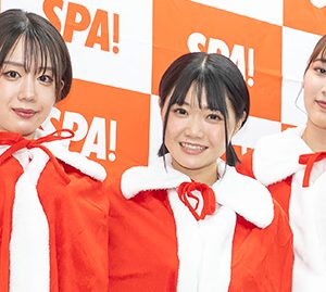 「ミスSPA!2022 グランプリ」決定…元アイドル峰尾こずえ・新唯・中村みずきが登壇