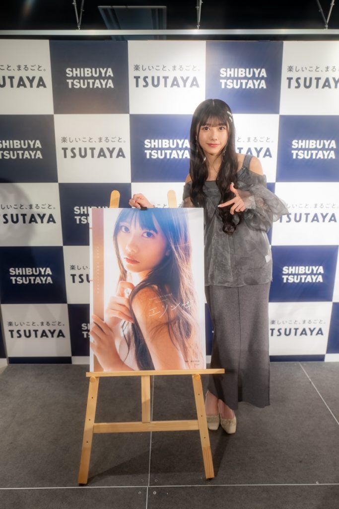 1st写真集「エリンギ」発売イベントに出席したAKB48・千葉恵里