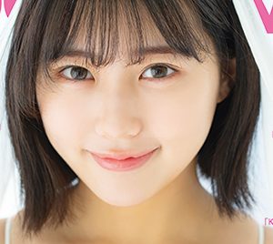 HKT48田中美久「BUBKA」3月号表紙を飾る！とれたて最旬あまおうビキニSHOT