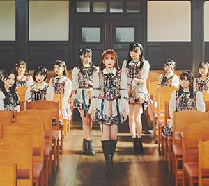 HKT48矢吹奈子センター“ラスト”シングル「君はもっとできる」MV公開！ガーリーな衣装とキュートな私服風衣装に注目