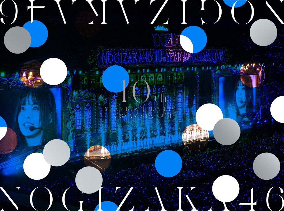 乃木坂46「10th YEAR BIRTHDAY LIVE」DVD完全生産限定“豪華”盤(5枚組)