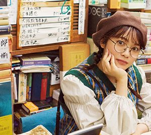宮田愛萌、文芸誌「波」表紙に登場…古書店で撮影されたキュートな姿を披露