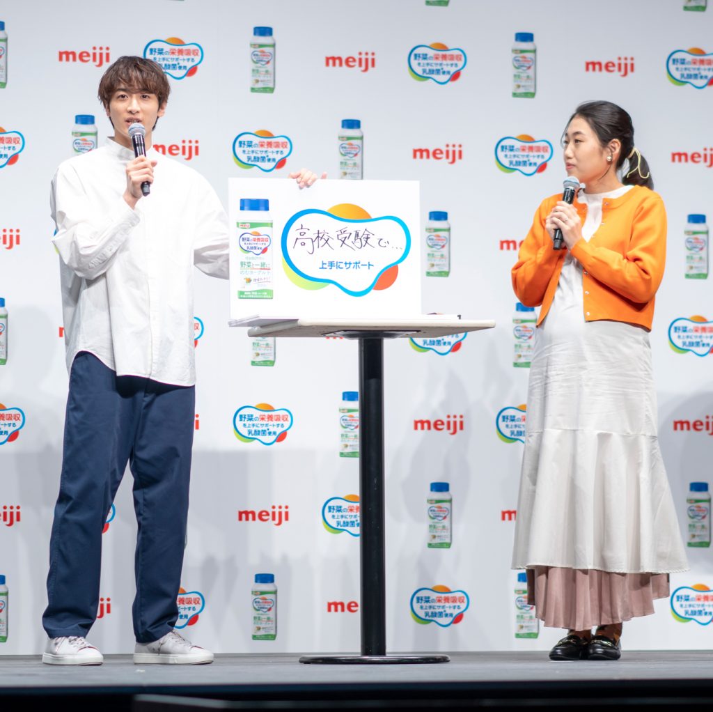小関裕太、横澤夏子が「明治吸収サポート 野菜と一緒にのむヨーグルト」新商品発表会に出席