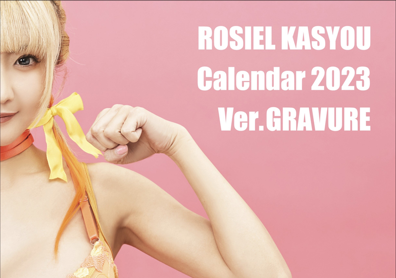 ROSIEL KASYO Calendar2023-Ver GRAVURE