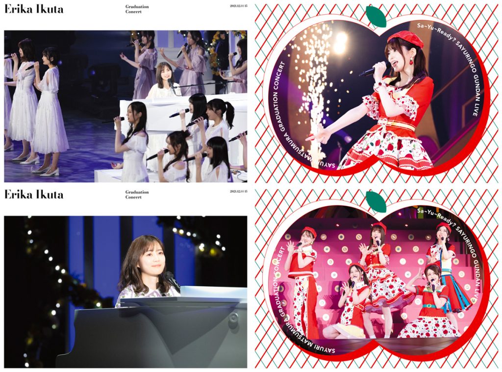 上段左から生田絵梨花Blu-ray、松村沙友理Blu-ray、下段左から生田絵梨花DVD、松村沙友理DVD