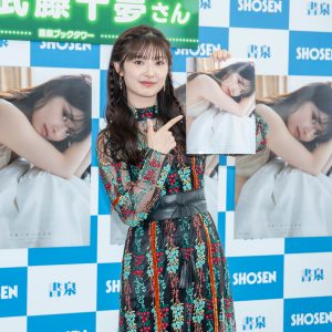 元AKB48武藤十夢、1st写真集『とむもよう』発売…お気に入りカットは「キリっと大人っぽい私」