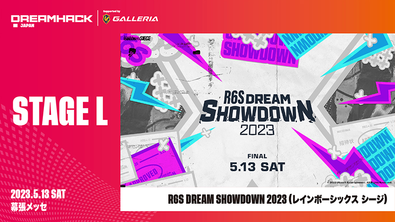 「DreamHack Japan 2023 Supported by GALLERIA」